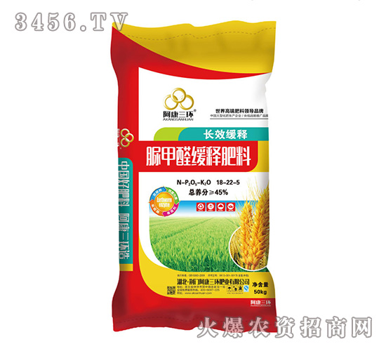 45%è„²ç”²é†›ç·©é‡‹è‚¥æ–™18-22-5-é˜¿åº·ä¸‰ç’°(huÃ¡n)-æ²ƒè±