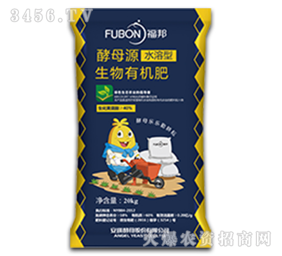 ç”Ÿç‰©æœ‰æ©Ÿè‚¥-ç¦é‚¦-å®‰çª