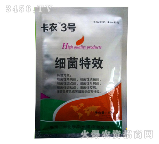 細(xì)菌特效殺蟲(chóng)劑-卡農(nóng)3號(hào)-三邦肥業(yè)