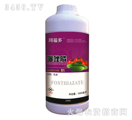 5%å™»å”‘è†¦æ®ºèŒåŠ‘-é˜¿ç¦å¤š-ä¸‰é‚¦è‚¥æ¥­(yÃ¨)