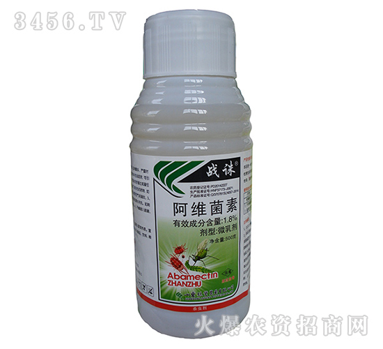 1.8%阿維菌素微乳劑-戰(zhàn)誅-綠豐
