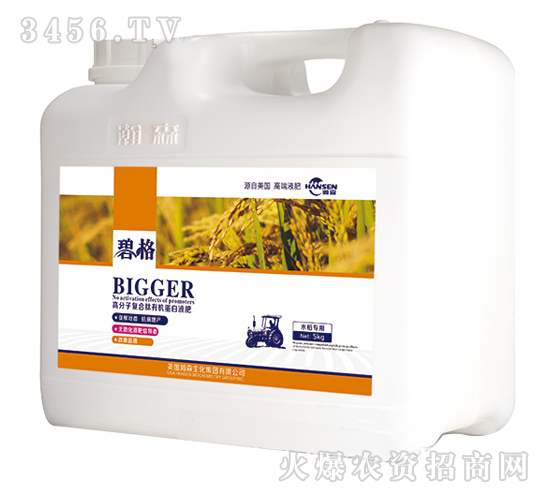 水稻專(zhuān)用高分子復(fù)合肽有機(jī)蛋白液肥（壺裝）-碧格-瀚森