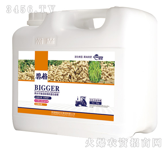 花生豆類(lèi)專(zhuān)用高分子復(fù)合肽有機(jī)蛋白液肥（壺裝）-碧格-瀚森