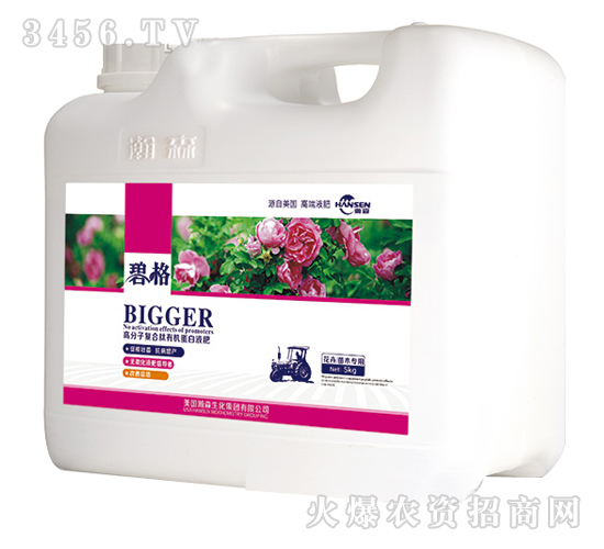 花卉苗木專用高分子復(fù)合肽有機蛋白液肥（壺裝）-碧格-瀚森