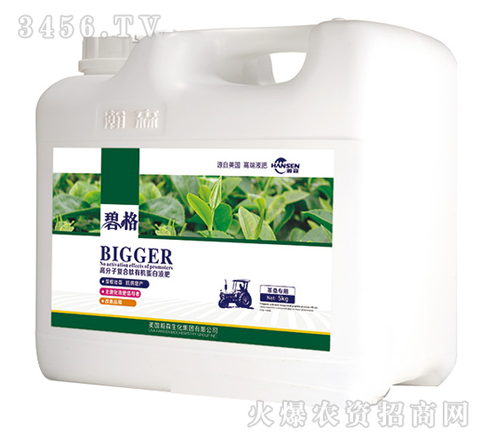 茶桑專用高分子復(fù)合肽有機蛋白液肥（壺裝）-碧格-瀚森