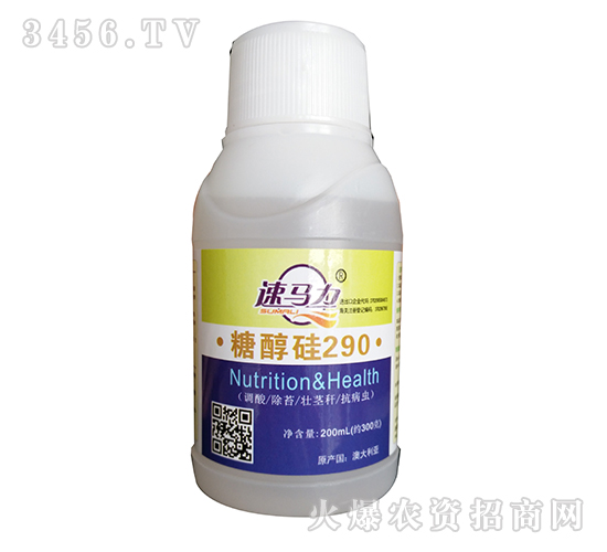 200ml糖醇硅290-速馬力-中澳西農