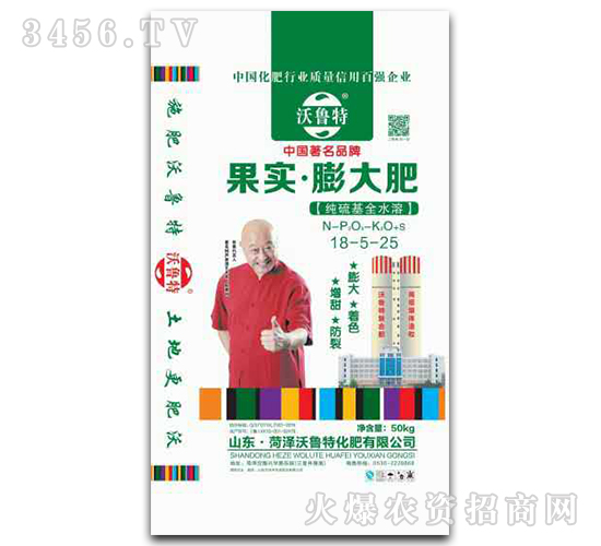 果實膨大肥18-5-25-沃魯特