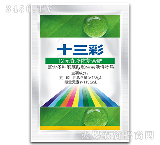 十三彩-12元素液體復(fù)合肥，敢于挑戰(zhàn)所有葉面肥