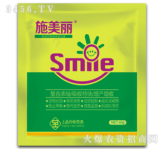 施美麗-高端作物抑菌活力素，用過都說好