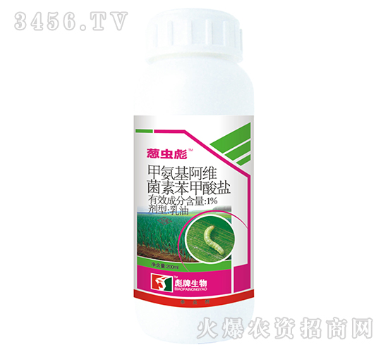 蔥蟲彪-專業(yè)防治蔥管蟲（甜菜夜蛾）蔥薊馬、地蛆