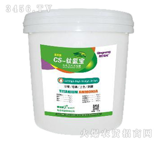 沖施肥（綠）-CS-鈦氨寶-奇寶