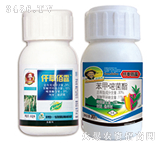 苯甲·嘧菌酯-仟草佰露-綠德地