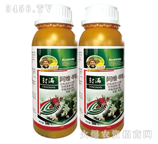 阿維·甲氰乳油-封滿(mǎn)-綠德地