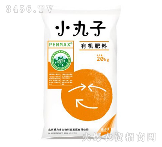 有機肥料-小丸子-根力多