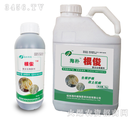 å¾©åˆç”Ÿç‰©èŒåŠ‘-æ ¹ä¿Š-é›†ç¦
