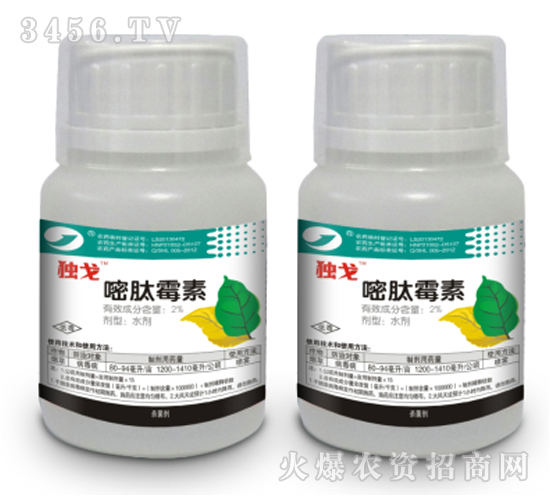 2%嘧肽霉素水劑-獨(dú)戈-集琦