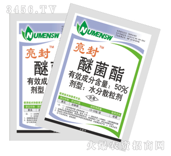 50%é†šèŒé…¯-äº®å°-é›†ç¦