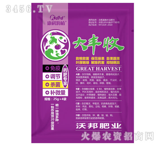 含氨基酸水溶肥-大豐收-沃邦