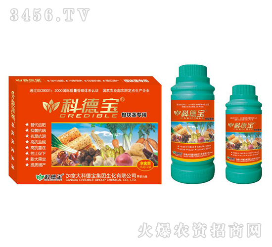 根塊莖專用營養(yǎng)增產(chǎn)調(diào)理劑-科德寶
