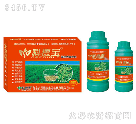 花生大豆專用營(yíng)養(yǎng)增產(chǎn)調(diào)理劑-科德寶
