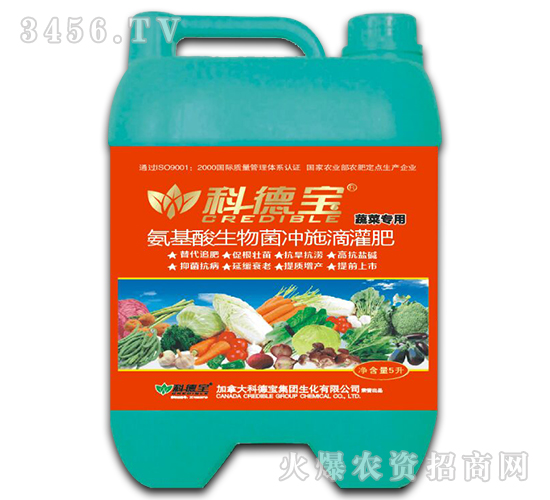 è”¬èœå°ˆç”¨æ°¨åŸºé…¸ç”Ÿç‰©èŒæ²–æ–½æ»´çŒè‚¥-ç§‘å¾·å¯¶