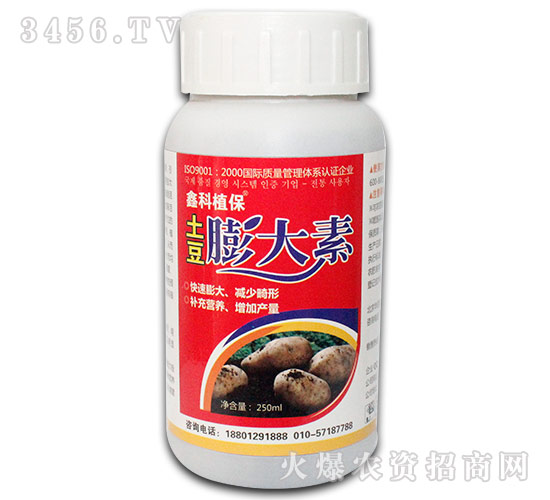 土豆膨大素-鑫科植保