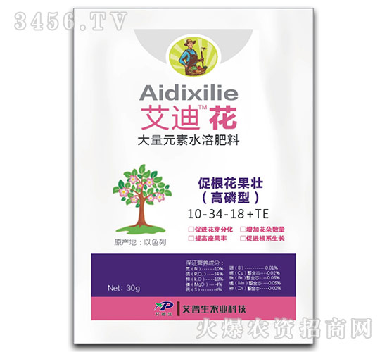 30gé«˜ç£·åž‹å¤§é‡å…ƒç´ æ°´æº¶è‚¥æ–™10-34-18+TE-è‰¾è¿ªèŠ±-è‰¾æ™®ç”Ÿ