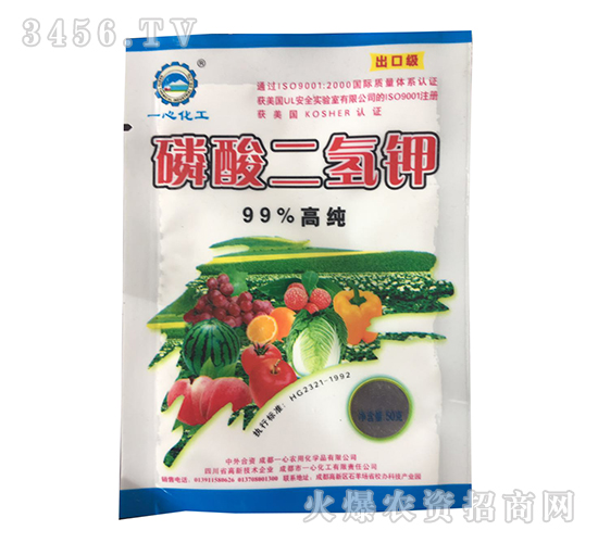 磷酸二氫鉀高純葉面肥-一心化工