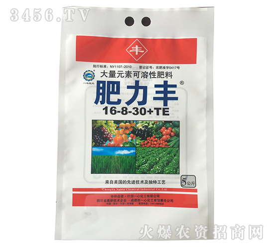 å¤§é‡å…ƒç´ æ°´æº¶è‚¥æ–™16-8-30+TE-è‚¥åŠ›è±-ä¸€å¿ƒåŒ–å·¥