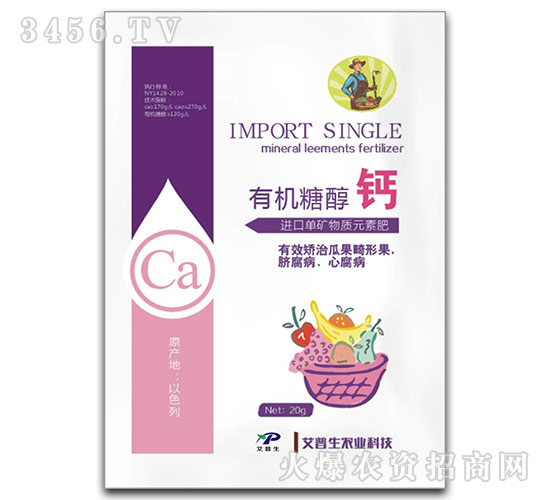 é€²(jÃ¬n)å£å–®ç¤¦ç‰©è³ª(zhÃ¬)å…ƒç´ è‚¥-æœ‰æ©Ÿ(jÄ«)ç³–é†‡éˆ£-è‰¾æ™®ç”Ÿ