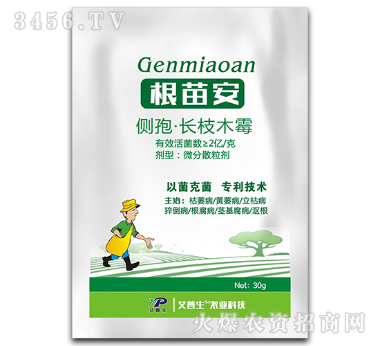 側(cè)孢·長(zhǎng)枝木霉微分散粒劑-根苗安-艾普生