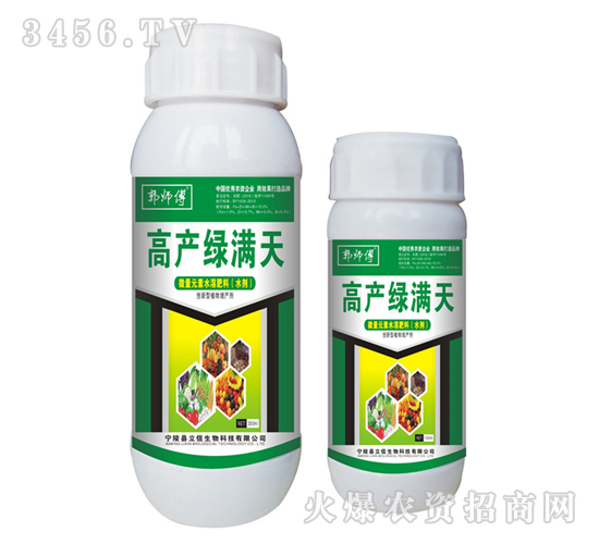 高產綠滿天-郭師傅-立信生物