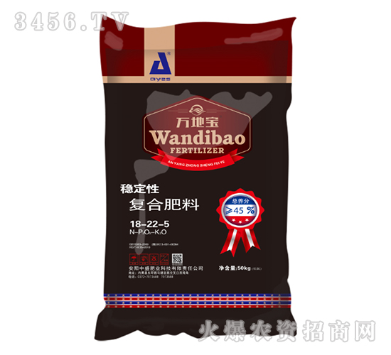 40kg高塔復合肥18-22-5-萬地寶-中盛肥業(yè)