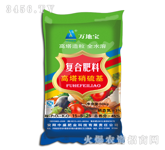 高塔復合肥15-5-25-萬地寶-中盛肥業(yè)