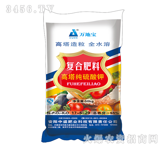 純硫酸鉀高塔復(fù)合肥17-5-29-萬(wàn)地寶-中盛肥業(yè)