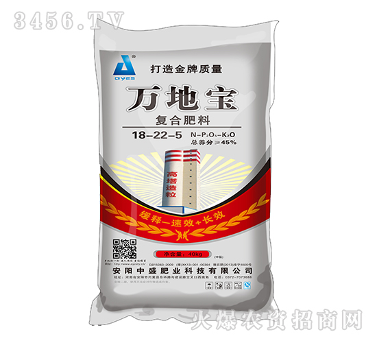 高塔復(fù)合肥料18-22-5-萬地寶-中盛肥業(yè)