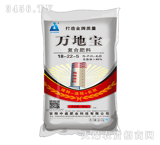 50kg高塔復(fù)合肥18-22-5-萬(wàn)地寶-中盛肥業(yè)