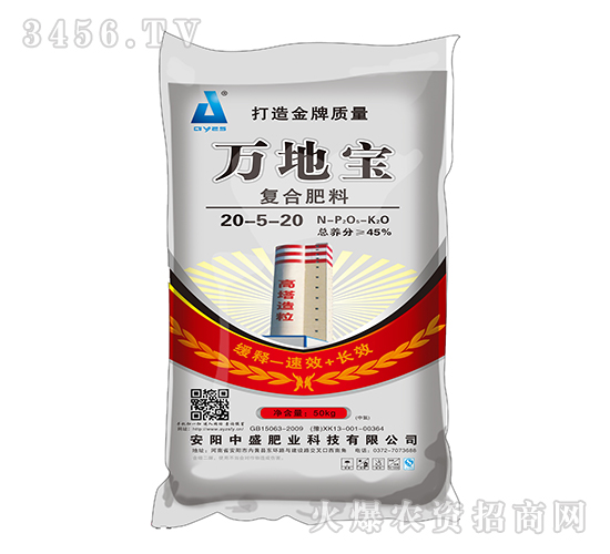 50kg高塔復(fù)合肥20-5-20-萬(wàn)地寶-中盛肥業(yè)