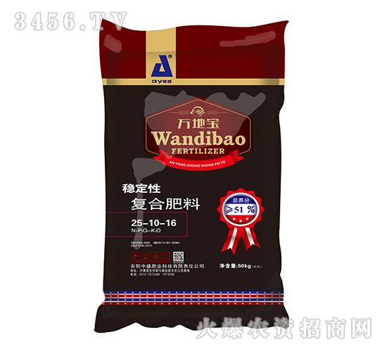50kg高塔復合肥25-10-16-萬地寶-中盛肥業(yè)