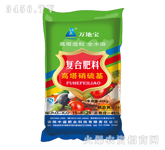 40kg硝硫基高塔復(fù)合肥15-5-25-萬(wàn)地寶-中盛肥業(yè)