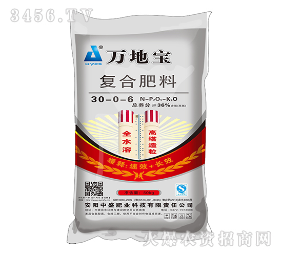 50kgé«˜å¡”å¾©(fÃ¹)åˆè‚¥30-0-6-è¬åœ°å¯¶-ä¸­ç››è‚¥æ¥­(yÃ¨)
