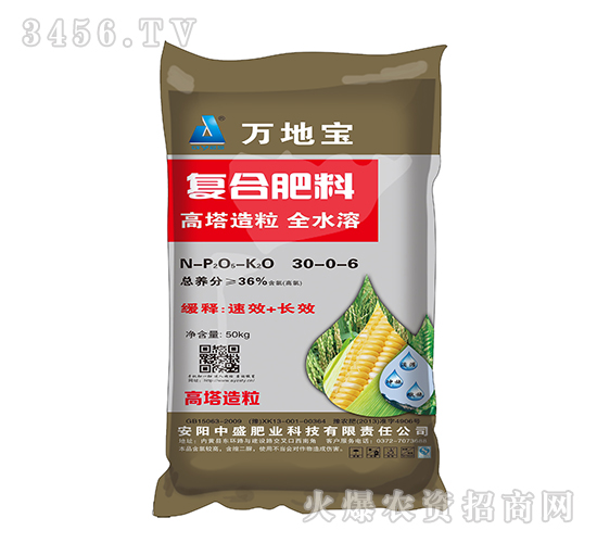 36%復(fù)合肥料50kg30-0-6-萬地寶-中盛肥業(yè)