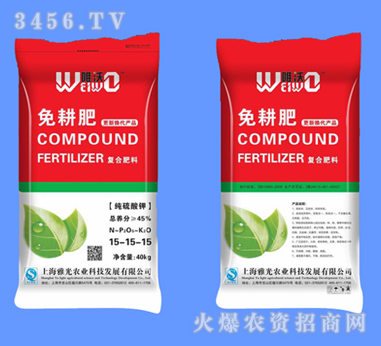 純硫酸鉀復合肥料15-15-15-唯沃-雅光農業(yè)