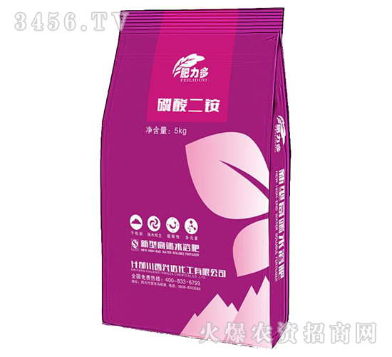 磷酸二銨-肥力多-西興達(dá)