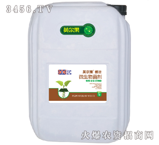 20kg微生物菌劑-根壯-英爾果