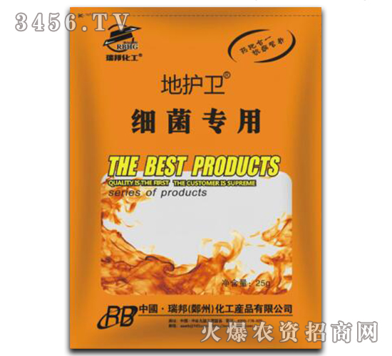 地護衛(wèi)-細菌專用-瑞邦化工