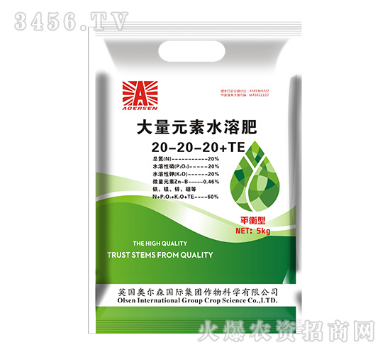 平衡型大量元素水溶肥20-20-20+TE-奧爾森