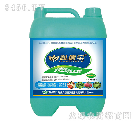 å«è…æ¤é…¸æ²–æ–½æ»´çŒè‚¥-ç§‘å¾·å¯¶