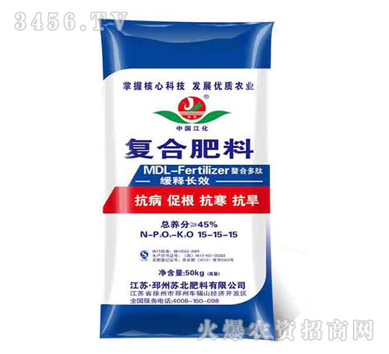緩釋長效復合肥料15-15-15-華中化肥