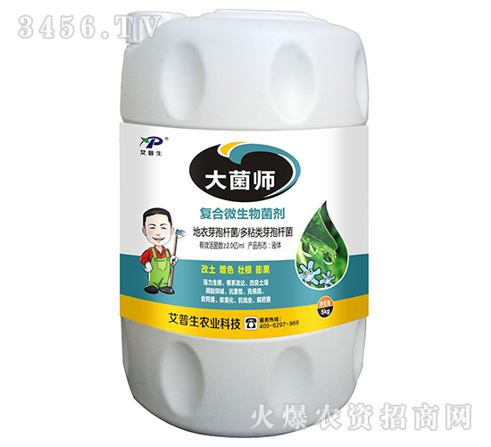 復合微生物菌劑-大菌師-艾普生